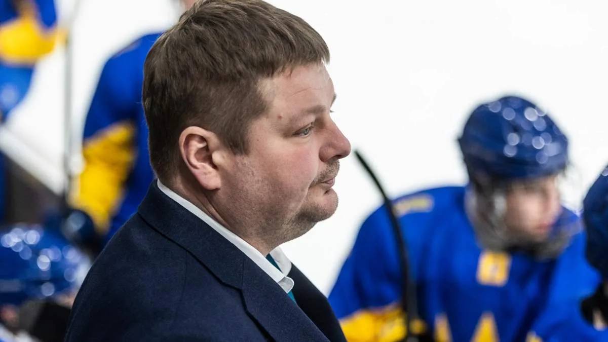 Новий тренер збірної України з хокею: завдання на шляху до еліти
