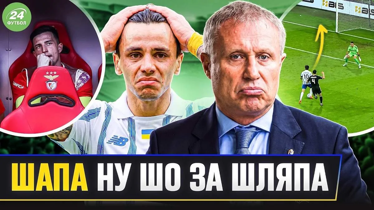 Динамо здолало Карабах у кваліфікації Ліги конференцій: як Костюк змінив гру